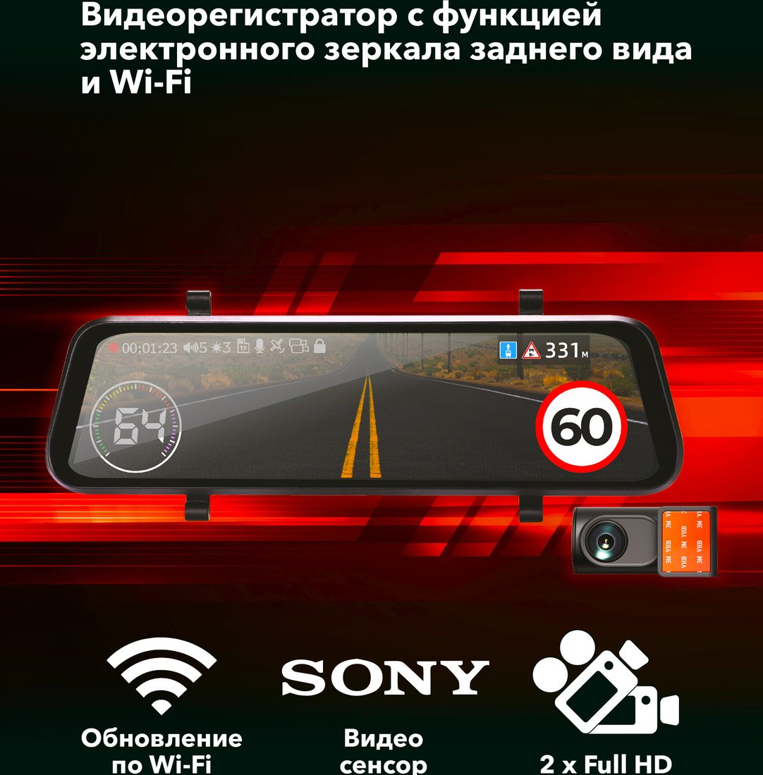 Видеорегистратор-зеркало Inspector Drive
