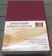 Трикотажная на резинке 140x200x20 ПТР-МАР-140 (марсала)