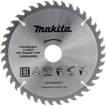 Пильный диск Makita D-03919