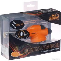 Горелка-пистолет Следопыт PF-GTP-N03
