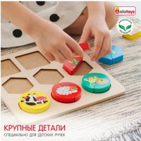 Сортер Alatoys Животные СОР31