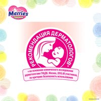 Трусики-подгузники Merries XL Megapack (50 шт)