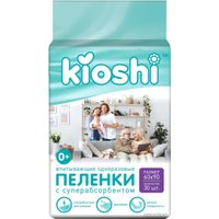 Пеленка одноразовая Kioshi 60x90 KUP104 (30 шт)