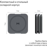 Беспроводное зарядное Magssory Fold Pro 3 в 1 WCH063 (темно-серый)