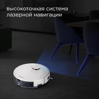 Робот-пылесос Redmond (Редмонд) RV-R660S WiFi в Бресте