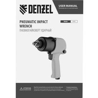 Пневматический гайковерт Denzel IW680