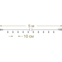 Светодиодная гирлянда Vegas Нить 55193 (5м, синий)