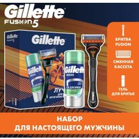 Подарочный набор Gillette Fusion Станок + 1 кассета + Гель для бритья (75 мл)
