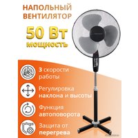Вентилятор Esperanza EHF001KE