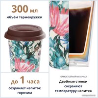 Многоразовый стакан DeLonghi Multicolored DLSC065 300мл (бежевый/коричневый)