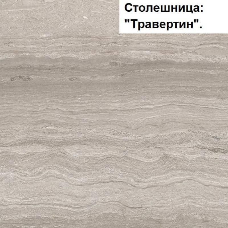 

Готовая кухня Интерлиния Мила Пластик 3.2 В (слива глянец-ваниль глянец-травертин)