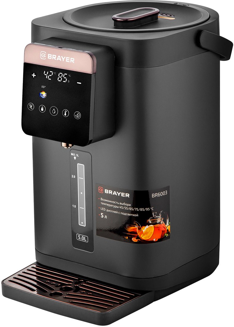 

Термопот Brayer BR6003