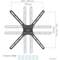 Кронштейн для телевизора Kromax CORBEL-7