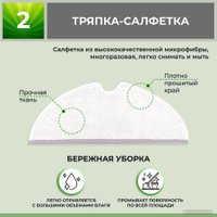 Набор аксессуаров USBTOP для Roborock S6 Pure (черные боковые щетки) 558695