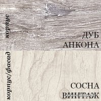 Кровать Anrex Monako 140x200 с ПМ