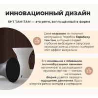 Журнальный столик Sheffilton SHT ТАМ-ТАМ (кориандр)