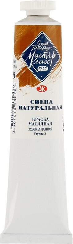 

Масляные краски Мастер Класс № 2 1104405 (46 мл, сиена натуральная)
