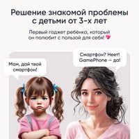 Телефон Elari GamePhone (синий)