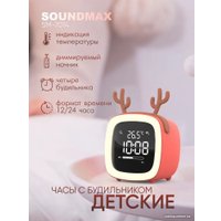 Настольные часы Soundmax SM-7014