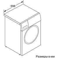 Стирально-сушильная машина Bosch WNA254XWOE