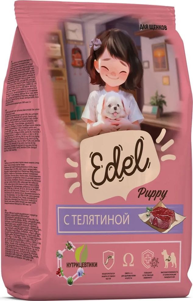 Сухой корм для собак Edel Puppy All Breeds 1.8 кг