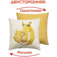 Декоративная подушка Matex Fluffy. Бэмби 61-601 (белый/горчичный)