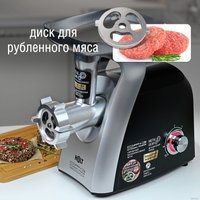 Мясорубка Holt HT-MG-005