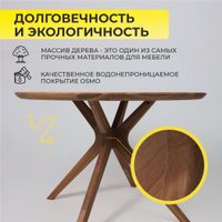 Кухонный стол AksHome Оксфорд 86965 (дуб натуральный/покрытие коньяк)