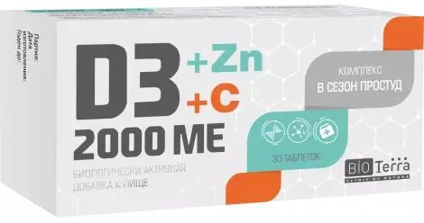 БАД BioTerra Д3 2000МЕ+Цинк+Витамин С (30 таблеток)