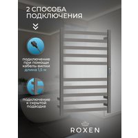 Полотенцесушитель Roxen Plaza 11040-5079B