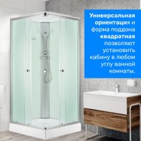 Душевой поддон Saniteco SN-310 (100x100)
