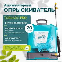 Аккумуляторный опрыскиватель GPT Tornado Pro ZFB-20