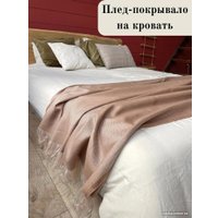 Плед Kamvol 160x215 23СП191С-ДЯ (цвет 2/рисунок 4)