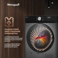 Сушильная машина Weissgauff WD 6010 Heat Pump Deep Grey
