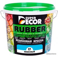 Краска Super Decor Rubber 3 кг (№17 небесный)