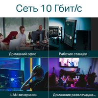 Неуправляемый коммутатор TP-Link TL-SX1008