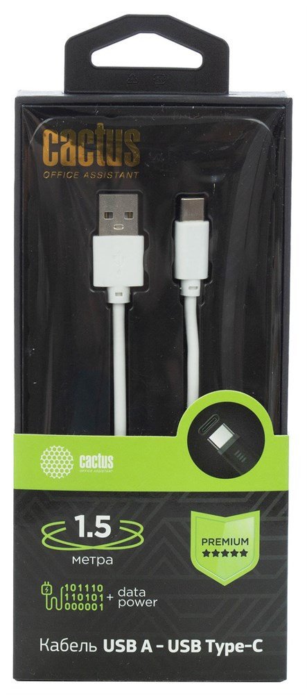 

Кабель CACTUS USB Type-A - USB Type-C CS-USB.A.USB.C-1.5 (1.5 м, белый)