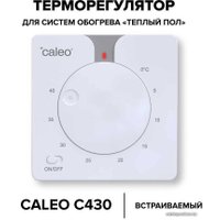Терморегулятор Caleo C430 (белый)