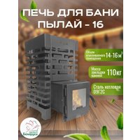 Банная печь PYLAi 16 сталь t 3мм со стеклом