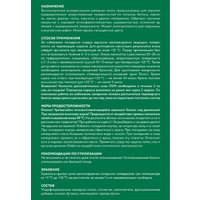 Эмаль Elcon Универсальная алкидная RAL 6029 0.52 л (глянцевый зеленый)