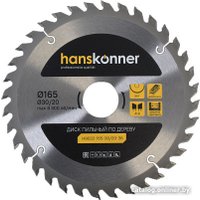 Пильный диск Hanskonner H9022-165-30/20-36