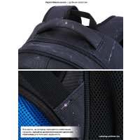 Школьный рюкзак SkyName R3-268 + брелок мячик