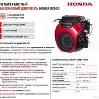 Бензиновый генератор HND GE11000XLS