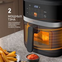 Аэрогриль (аэрофритюрница) Weissgauff WAF 726 DS Digital OptiFry