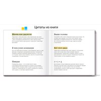 Книга издательства МИФ. Принципы. Жизнь и работа (Далио Р.) в Гродно