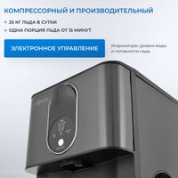 Льдогенератор ZUGEL ZIM2501