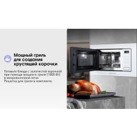 Микроволновая печь Zigmund & Shtain BMO 26 W