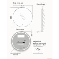  EMZE 60 LED.UV.60.60.CHE (белый с УФ-окантовкой и подсветкой)