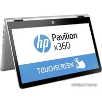 Ноутбук HP Pavilion x360 14-ba016nw 2LD52EA