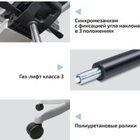 Офисное кресло SPARX Vita (черный)